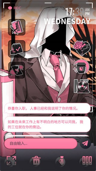 续杯咖啡手机版截图3