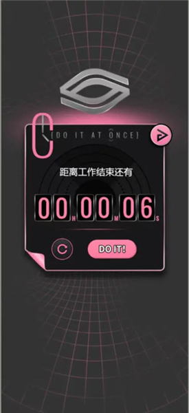 续杯咖啡手机版截图2