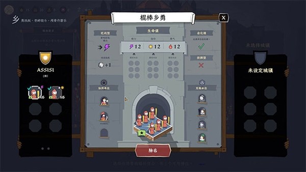 成圣之道Steam移植版2