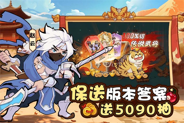 先生请出山手游2