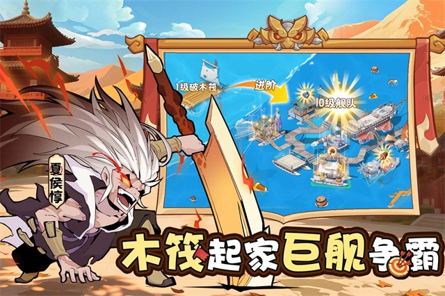 先生请出山手游1