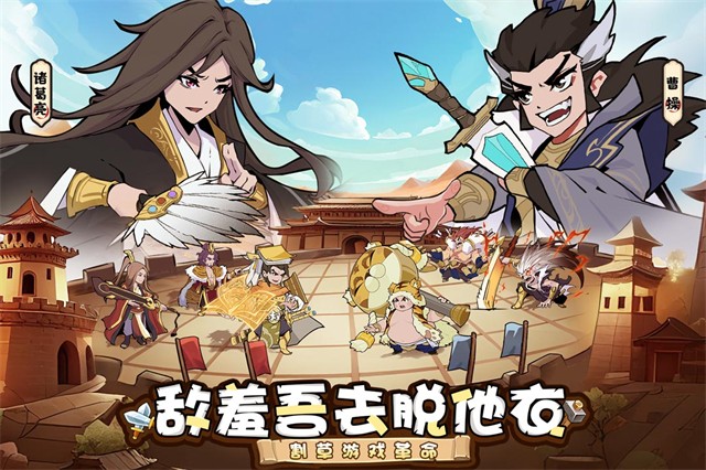 先生请出山手游4