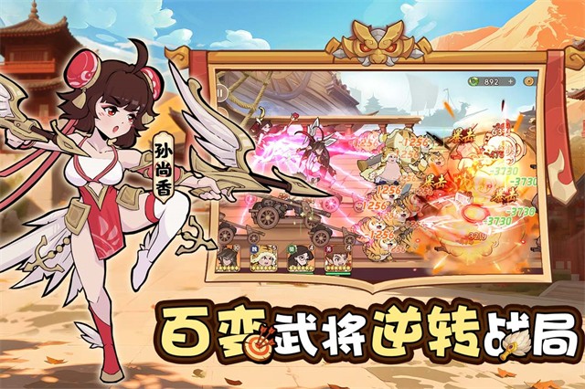 先生请出山手游3