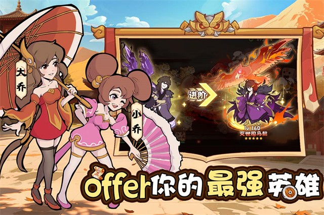 先生请出山手游5