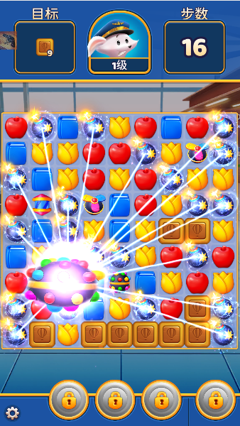 旅行粉碎传奇内置菜单版截图2