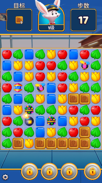 旅行粉碎传奇内置菜单版截图3