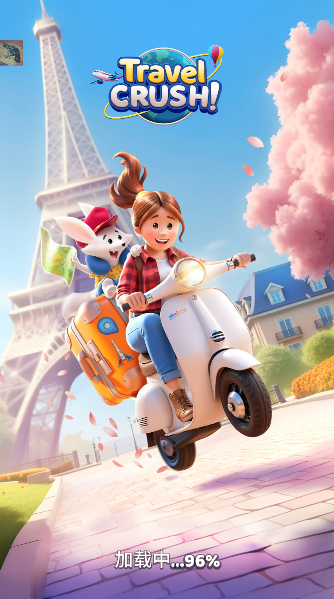 旅行粉碎传奇内置菜单版截图1