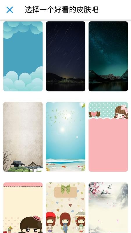 AI沉浸背单词app3