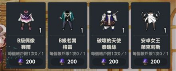 希望粉尘的原皮