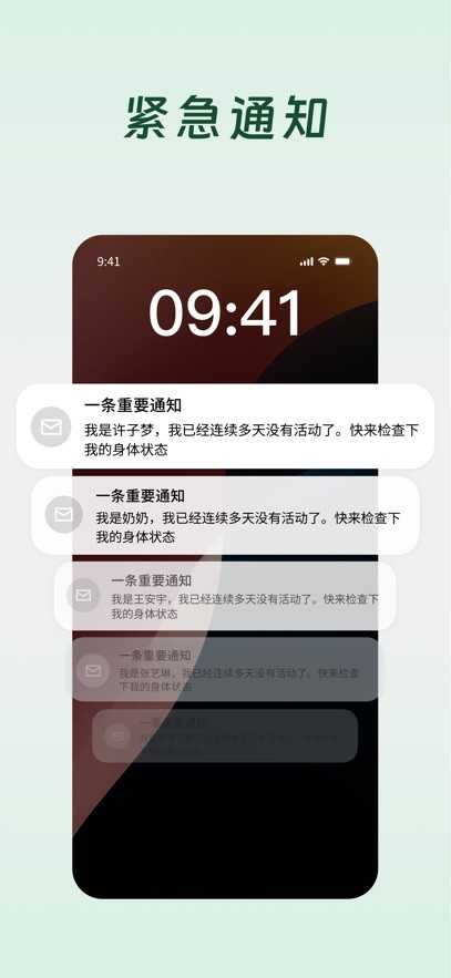 死了么app2