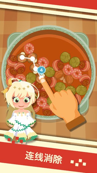 串串火锅红包版1