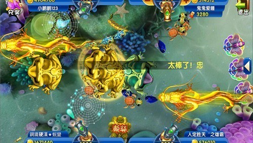 超级捕鱼变态版4