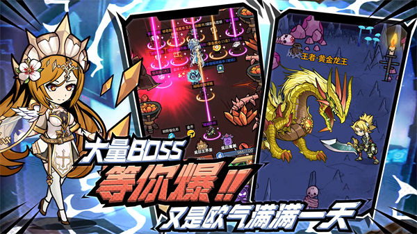 荣耀冒险王官方版2