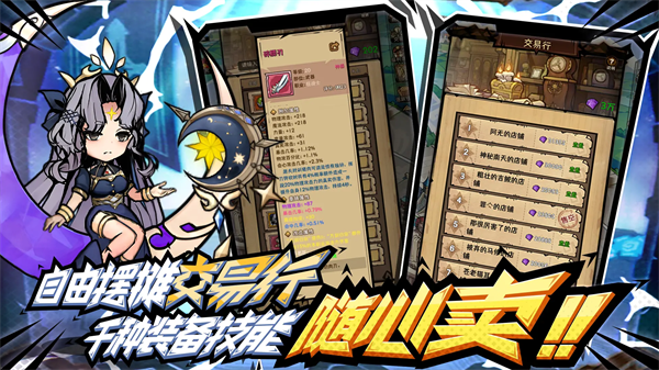 荣耀冒险王官方版3