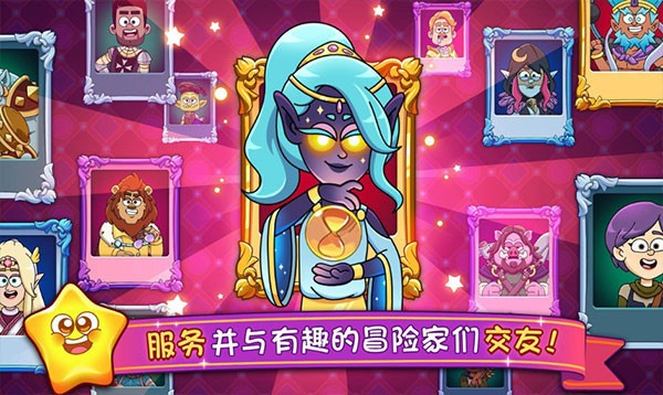 梦幻药剂2正版5