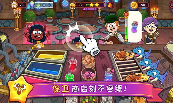 梦幻药剂2正版1