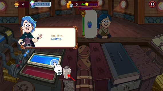 梦幻药剂2新手攻略2