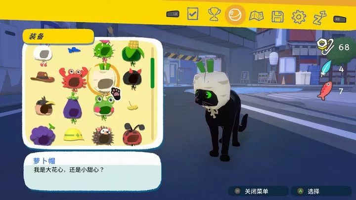 小猫咪大城市官方版4