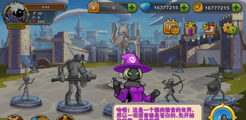 火柴人你瞅啥999999钻石版2