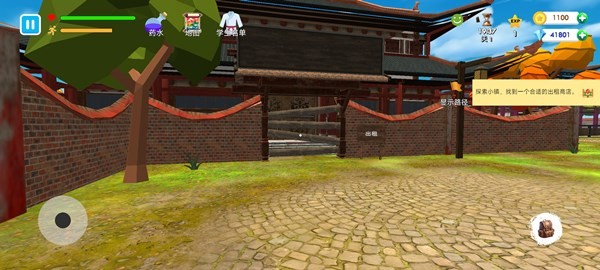 格斗学校模拟器内购版2