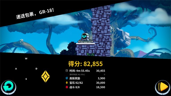 崩溃制造中文版1