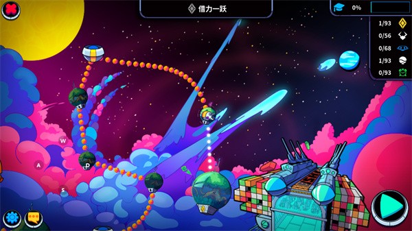 崩溃制造中文版5