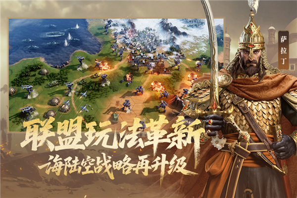 世界启元离线版本4