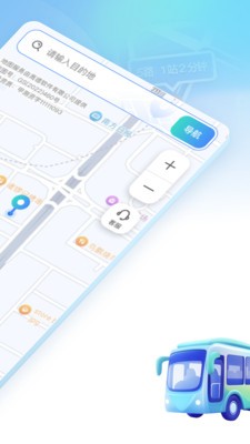 北星免费地图app4