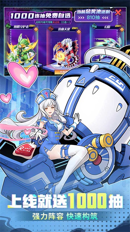 冒险传奇(1折内置免费版)截图1