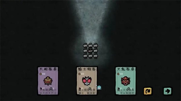 钟馗要过年免费版截图1