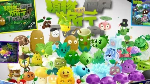 植物大战僵尸:旅行阳光不减反增版截图4