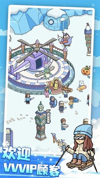开个滑雪场单机版截图3