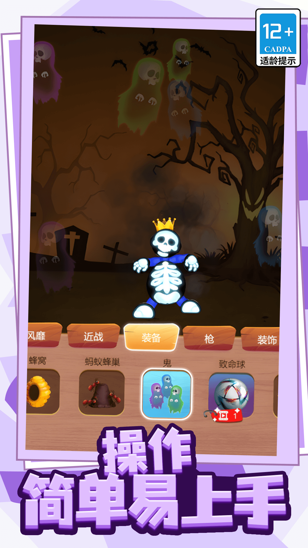 压力发泄器截图3