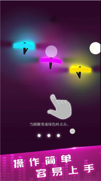 律动时光免费版截图2