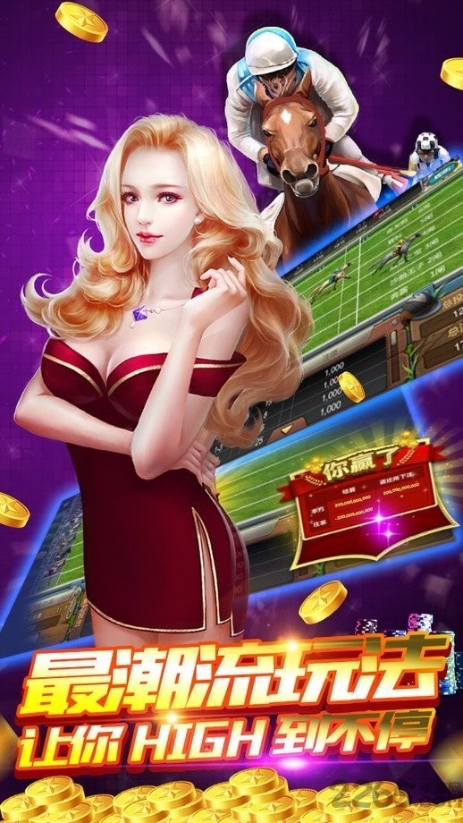 街机电玩城游戏大厅APP1