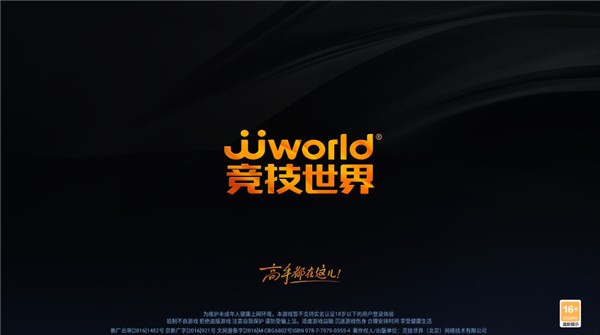 JJ斗地主最新版截图3