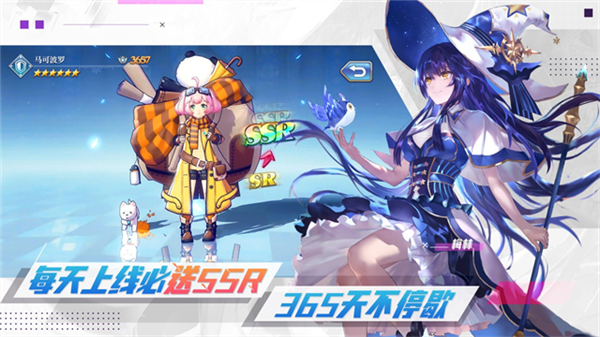 启源女神官方正版截图3