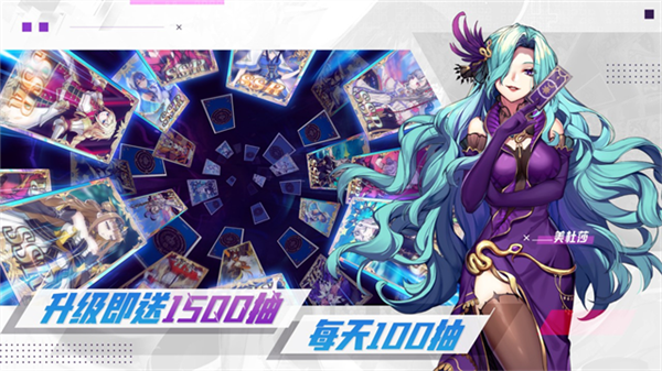 启源女神无限星钻版截图4