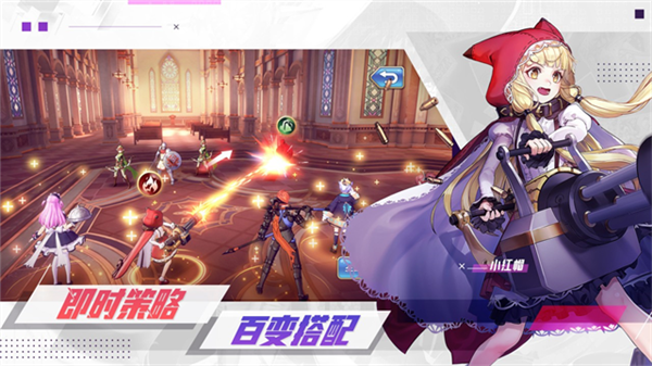 启源女神无限星钻版截图2