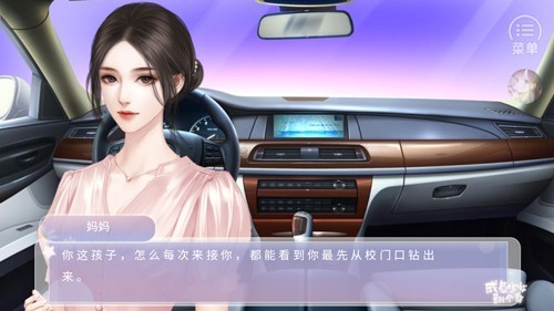 咸鱼少女翻个身手游截图1