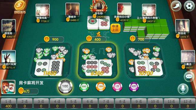 武汉麻将晃晃红中赖子杠1