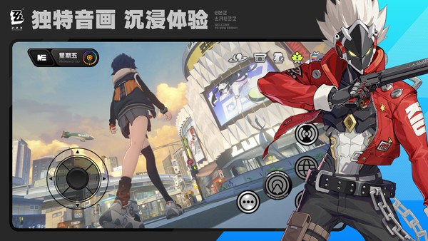 绝区零手游截图1