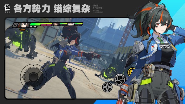 绝区零手游截图4