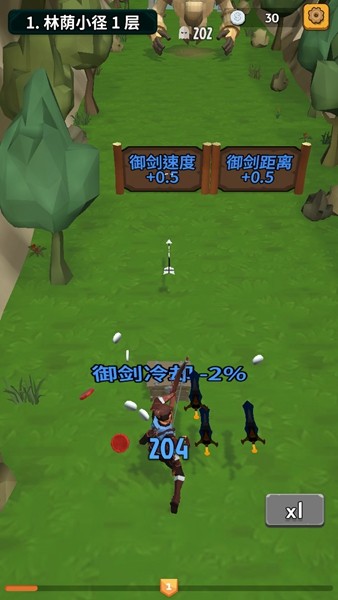 勇者也拿弓免广告版4