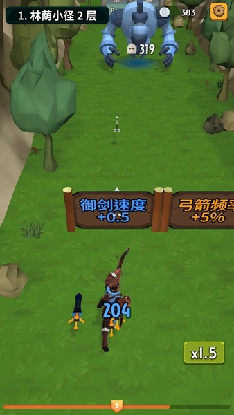 勇者也拿弓免广告版3