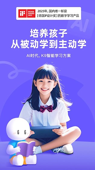 海豚AI学4