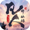 凡人修仙传:星海飞驰免费版