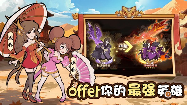 先生请出山免费版2