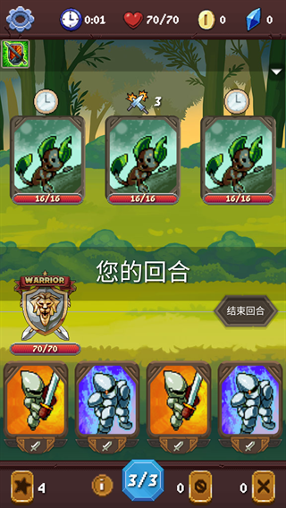 肉鸽冒险离线版2