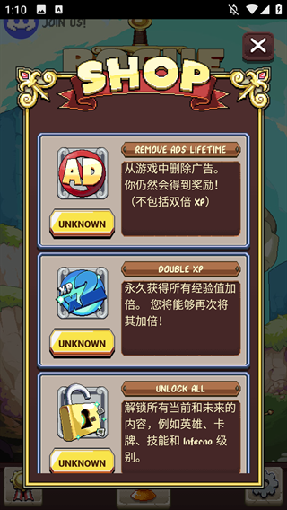 肉鸽冒险离线版4